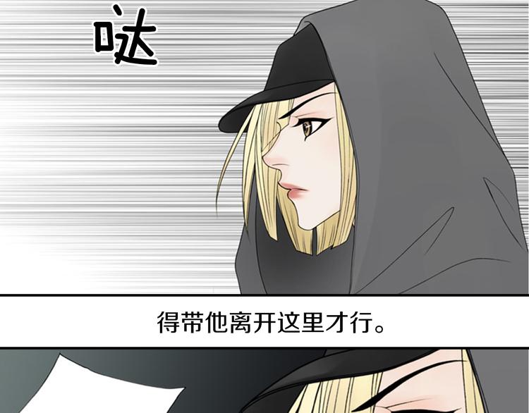 第6话 跟我走吧58