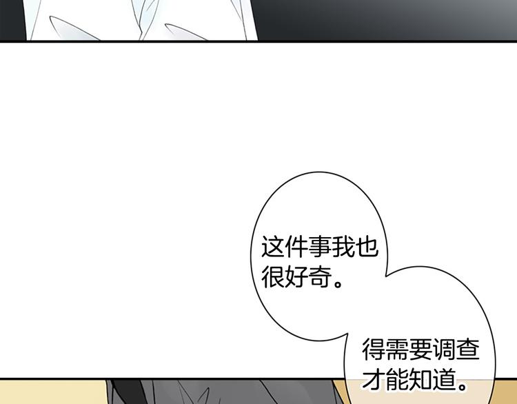 第12话 我把头发放下来更好看？34
