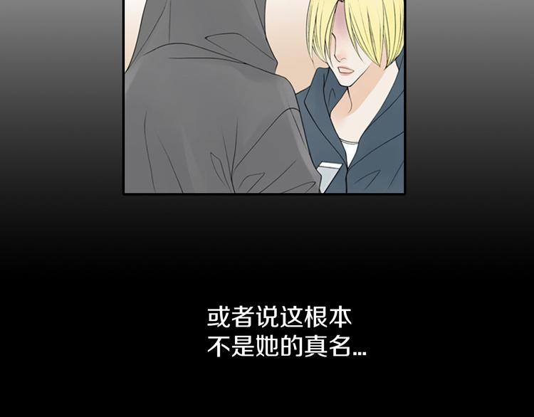 第10话 要睡一张床！？78