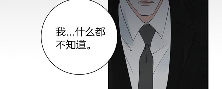 第9话 原来疯女人这么厉害！73
