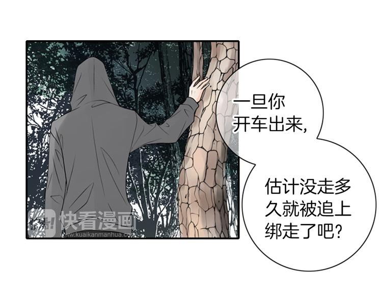 第10话 要睡一张床！？46