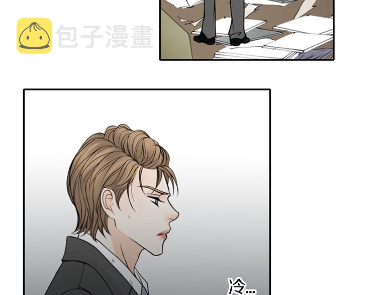 第9话 原来疯女人这么厉害！78