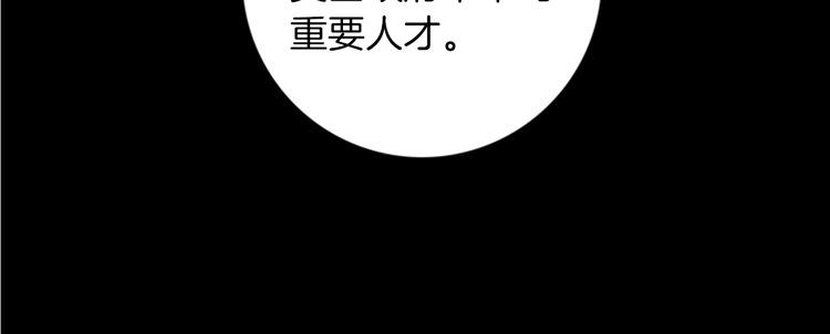 第3话 双倍奉还62