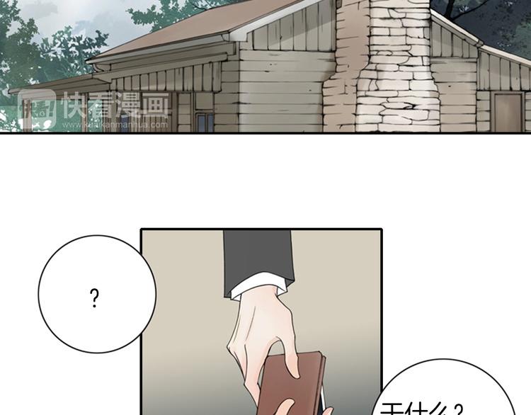 第10话 要睡一张床！？5