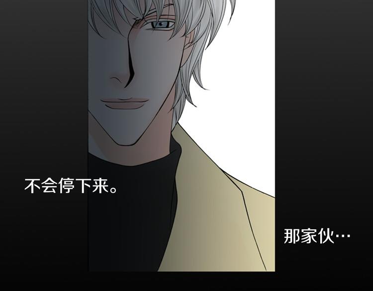 第2话 睚眦必报！34