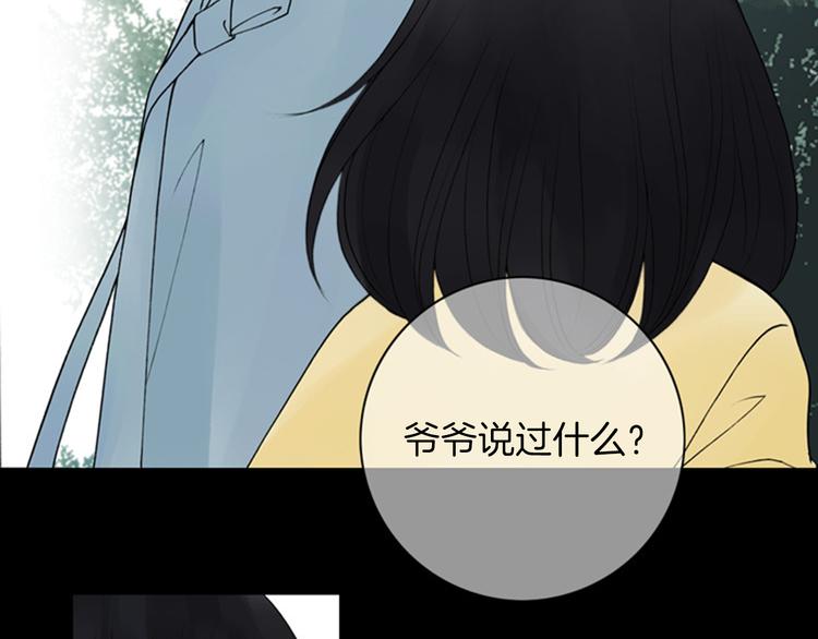 第3话 双倍奉还37