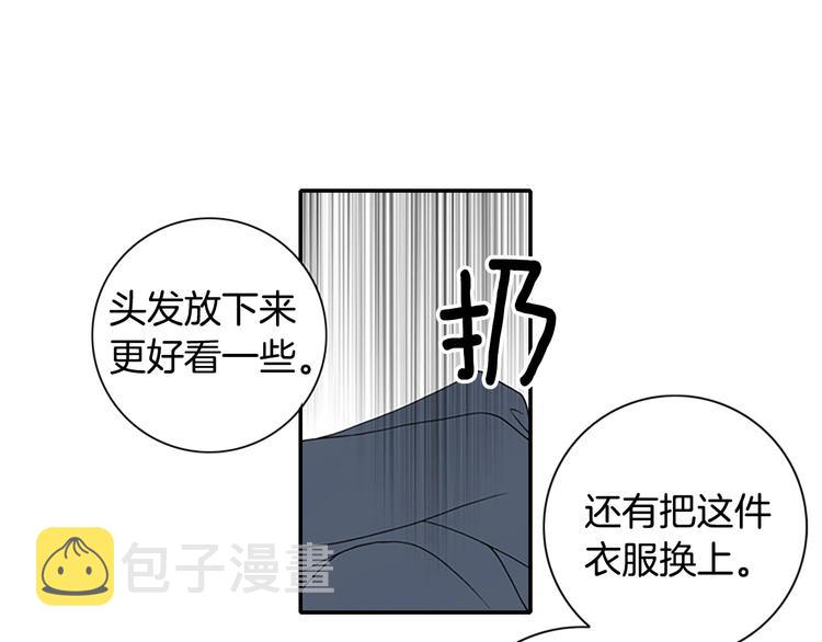 第12话 我把头发放下来更好看？101
