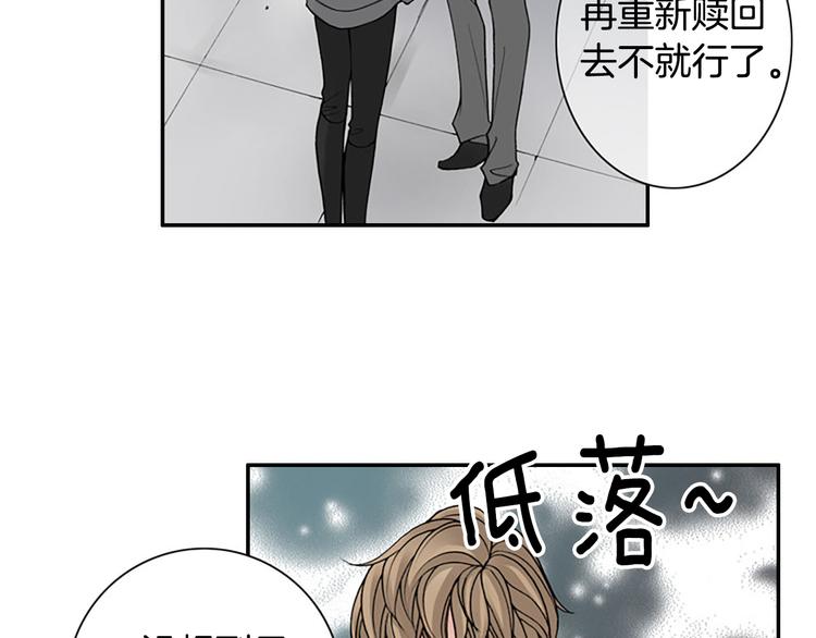 第14话 来试试平民的食物吧~57