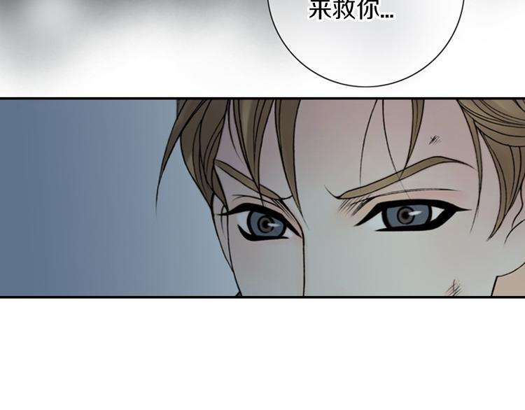 第9话 原来疯女人这么厉害！51