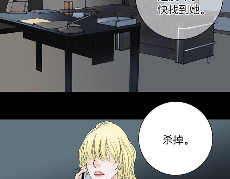 第5话 找到你！39
