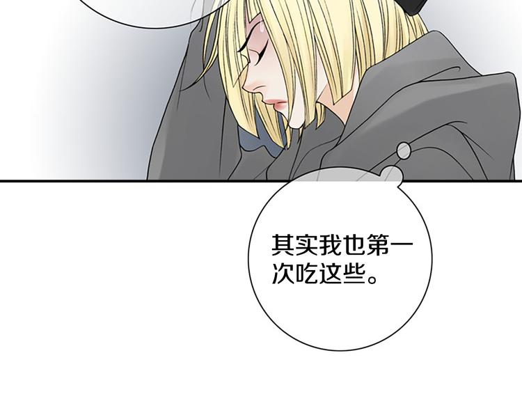 第14话 来试试平民的食物吧~85