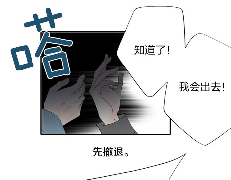 第6话 跟我走吧27