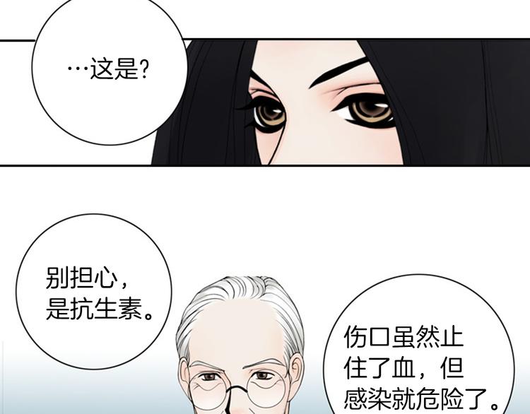 第4话 留下的难题…21