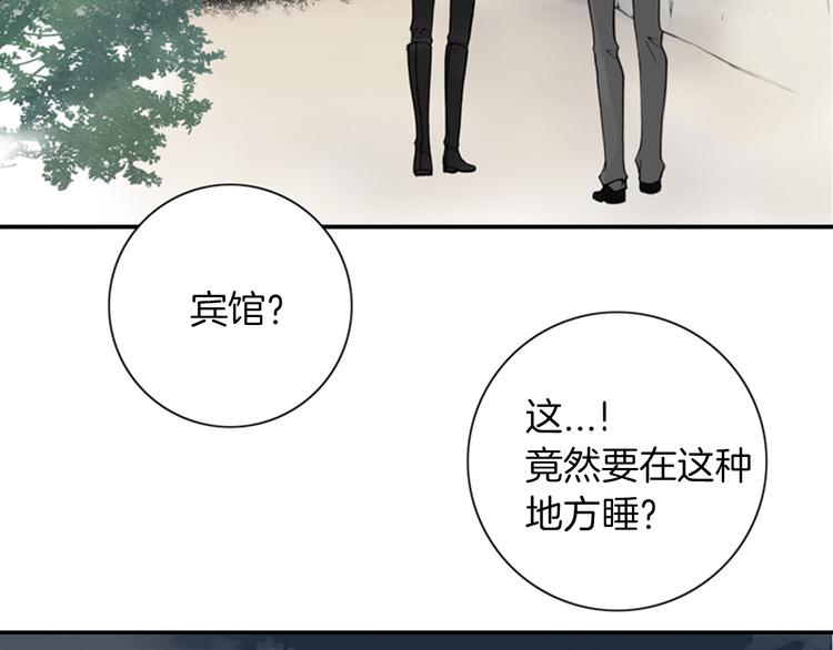 第10话 要睡一张床！？68
