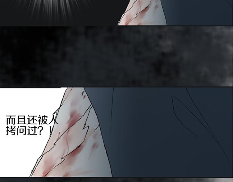 第1话 “黑吃黑”58