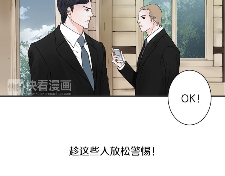 第8话 一意孤行76