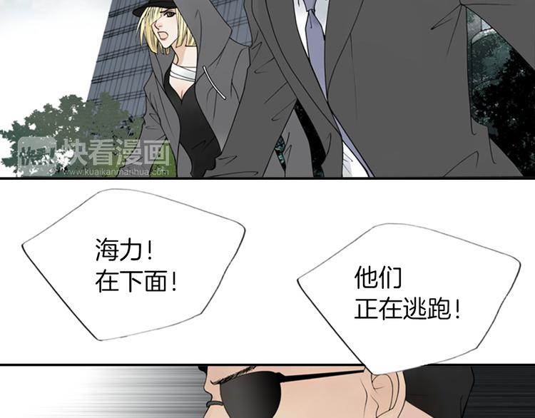 第7话 如果你还是不相信我…22