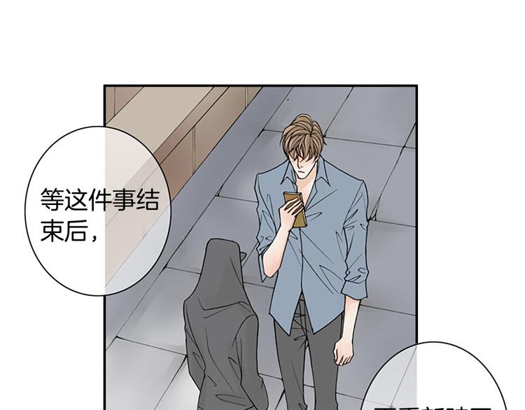 第14话 来试试平民的食物吧~56