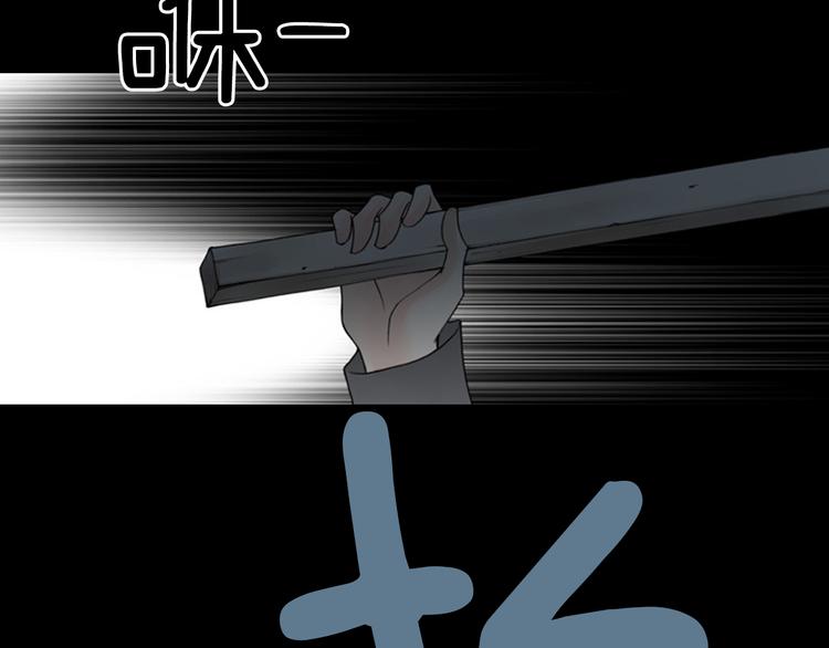 第9话 原来疯女人这么厉害！23