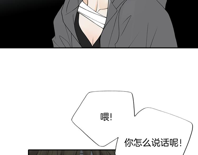 第12话 我把头发放下来更好看？69