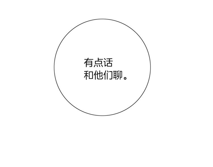 第9话 原来疯女人这么厉害！56