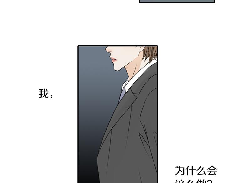 第7话 如果你还是不相信我…37
