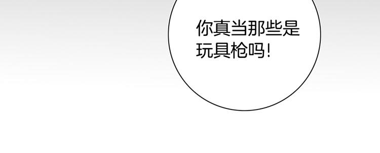 第12话 我把头发放下来更好看？55