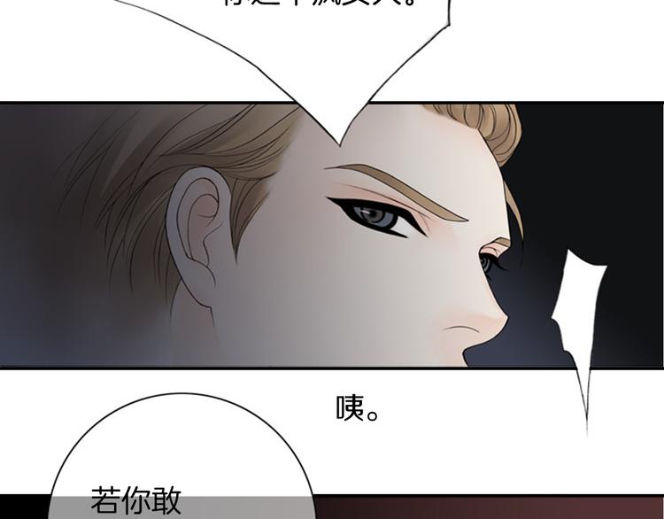 第6话 跟我走吧73