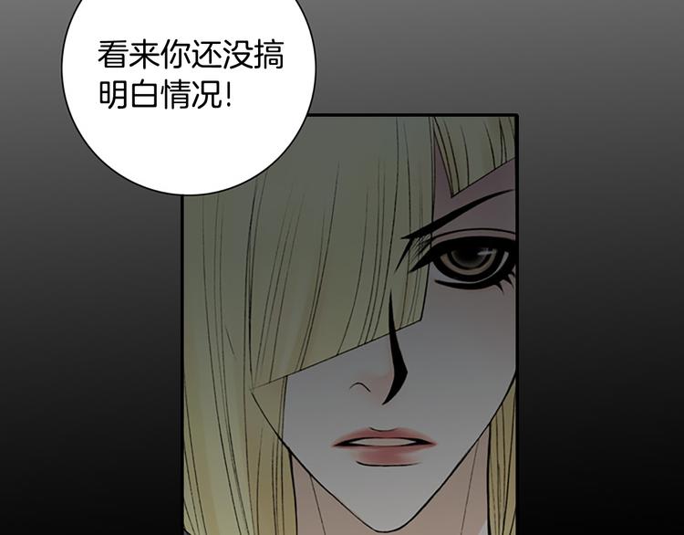 第12话 我把头发放下来更好看？50