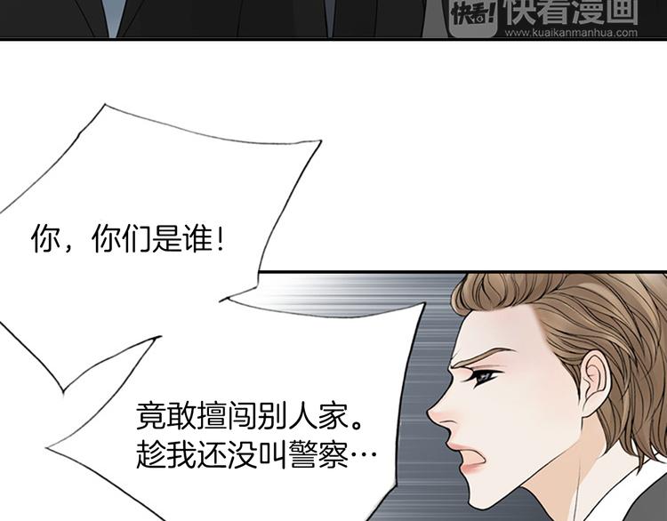 第8话 一意孤行69