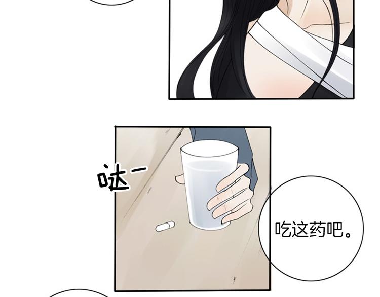 第4话 留下的难题…20