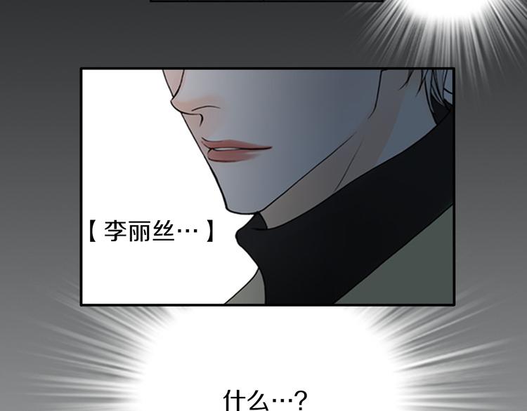 第1话 “黑吃黑”68