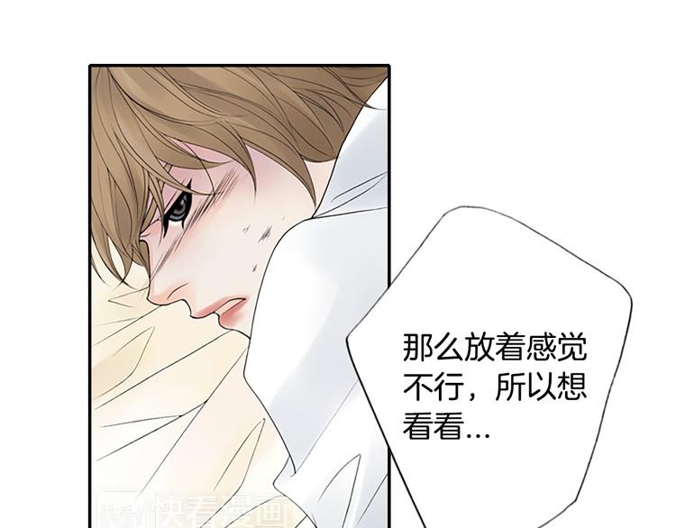 第11话 什么嘛，我才不担心你呢38