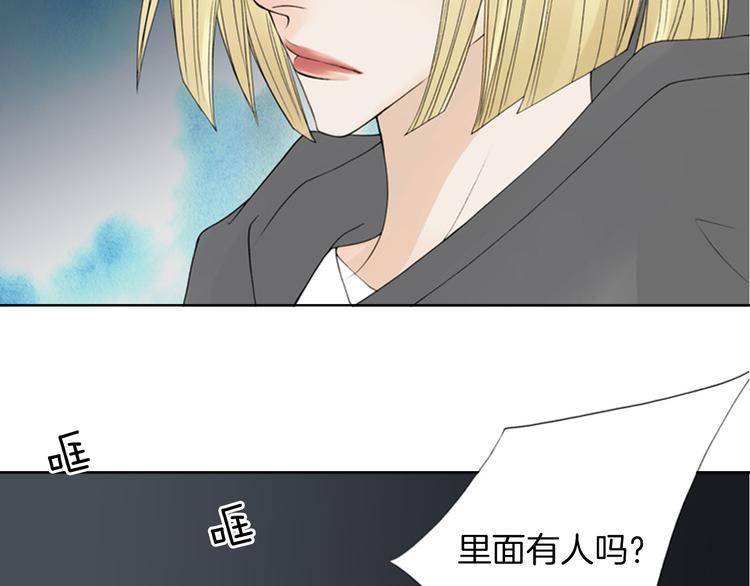 第5话 找到你！59