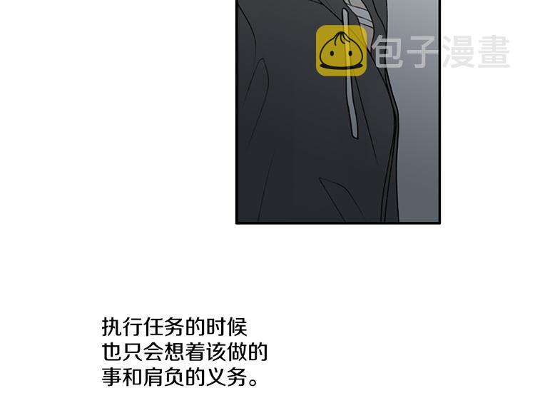 第13话 长得帅又不能赖我！91