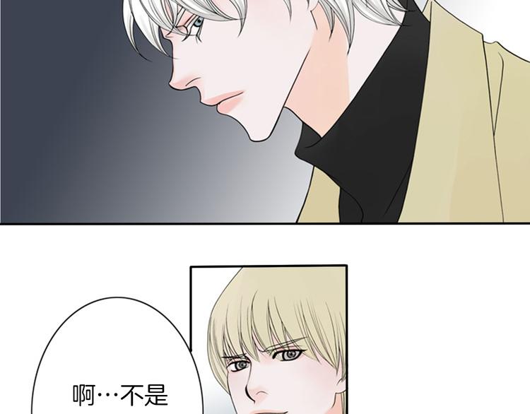 第2话 睚眦必报！40