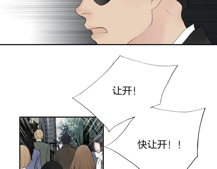 第7话 如果你还是不相信我…23