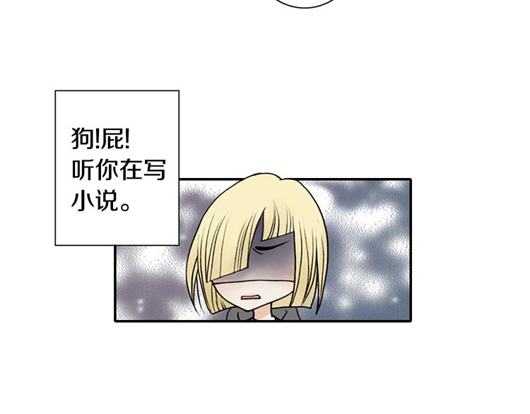 第12话 我把头发放下来更好看？22