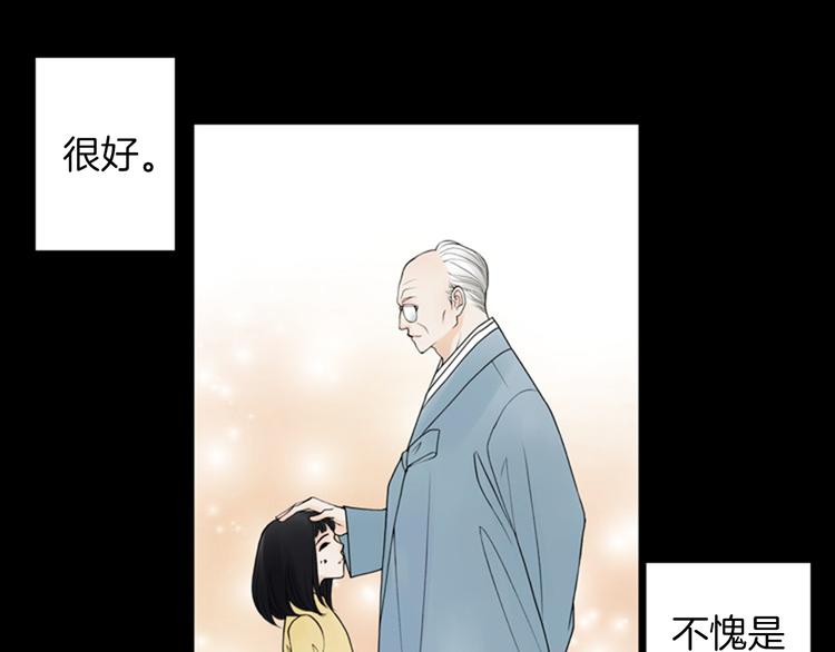 第3话 双倍奉还45