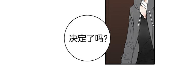 第12话 我把头发放下来更好看？91