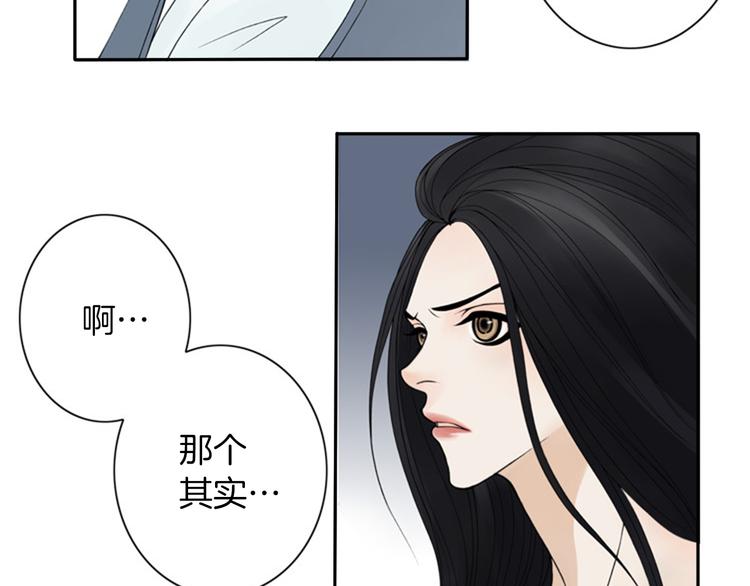 第4话 留下的难题…19