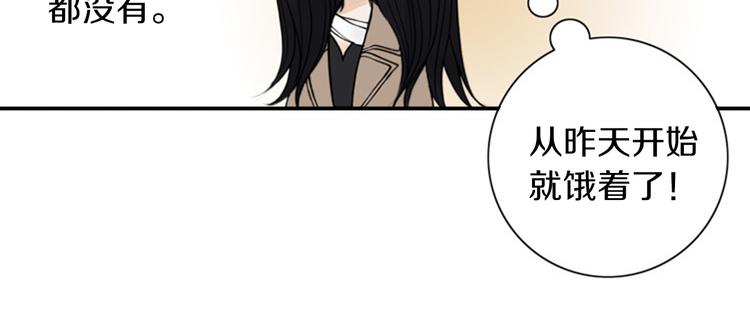 第5话 找到你！17
