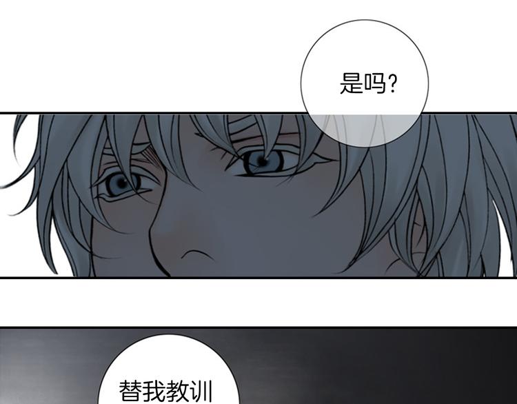 第8话 一意孤行35