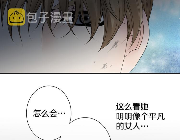 第13话 长得帅又不能赖我！71