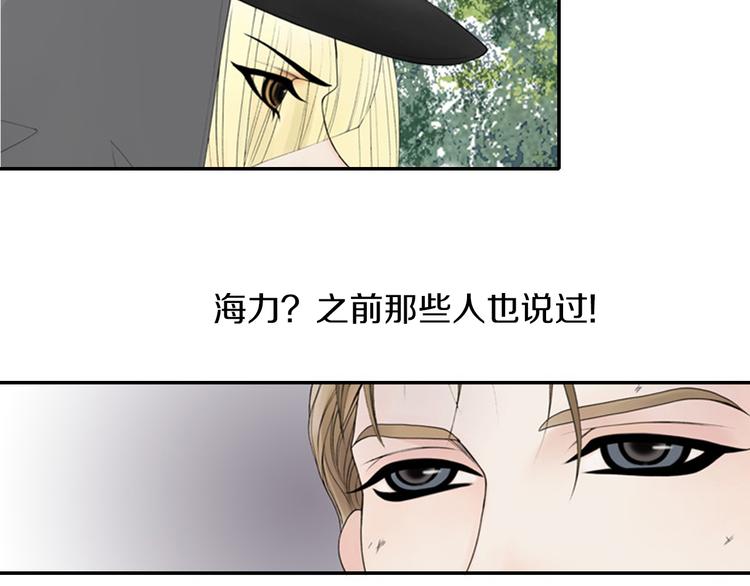 第10话 要睡一张床！？51