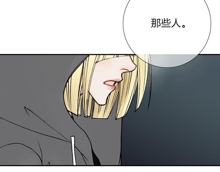 第7话 如果你还是不相信我…42
