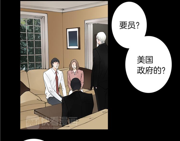 第3话 双倍奉还57