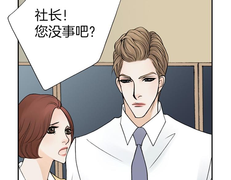 第6话 跟我走吧24