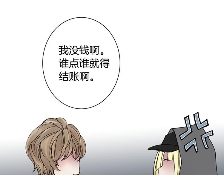 第13话 长得帅又不能赖我！48