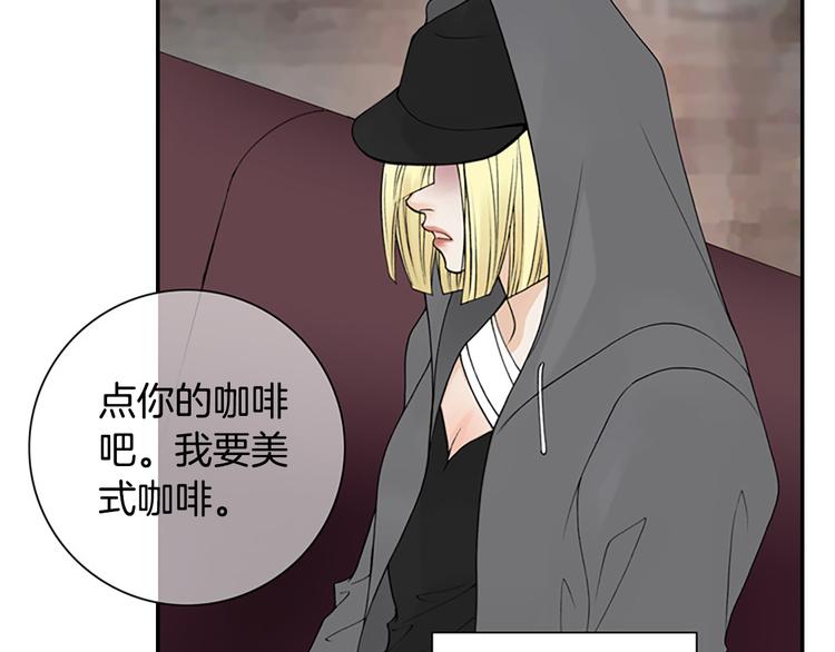 第13话 长得帅又不能赖我！46